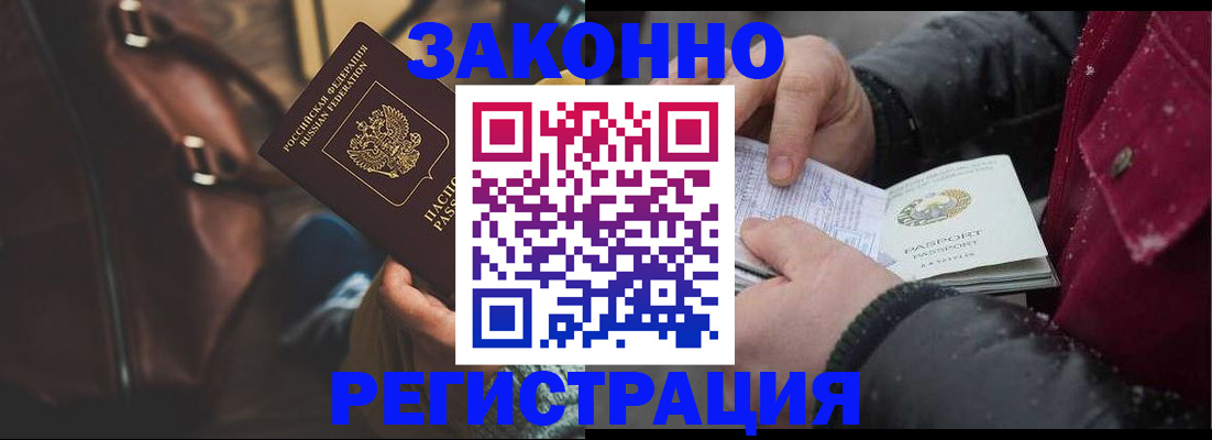 регистрация для школы в Морозовске